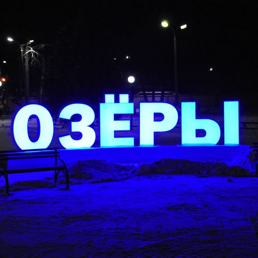 Русфишинг ока озеры