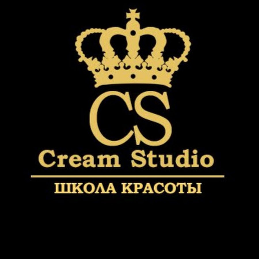 Студия крем омск. Cream studio. Студия cream. Студия cream. Cream studio.