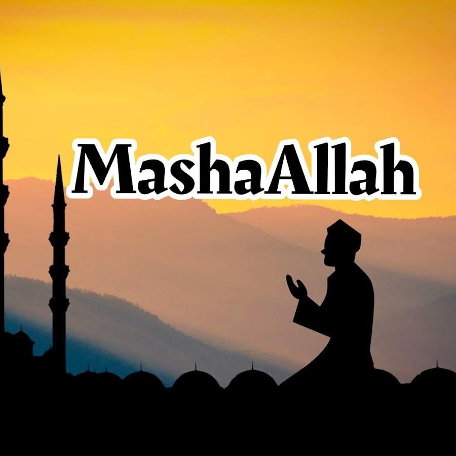 Машаллах надпись на арабском. Машааллах на арабском. Mashaallah на арабском. Машааллах картинки. Ма ша аллах.