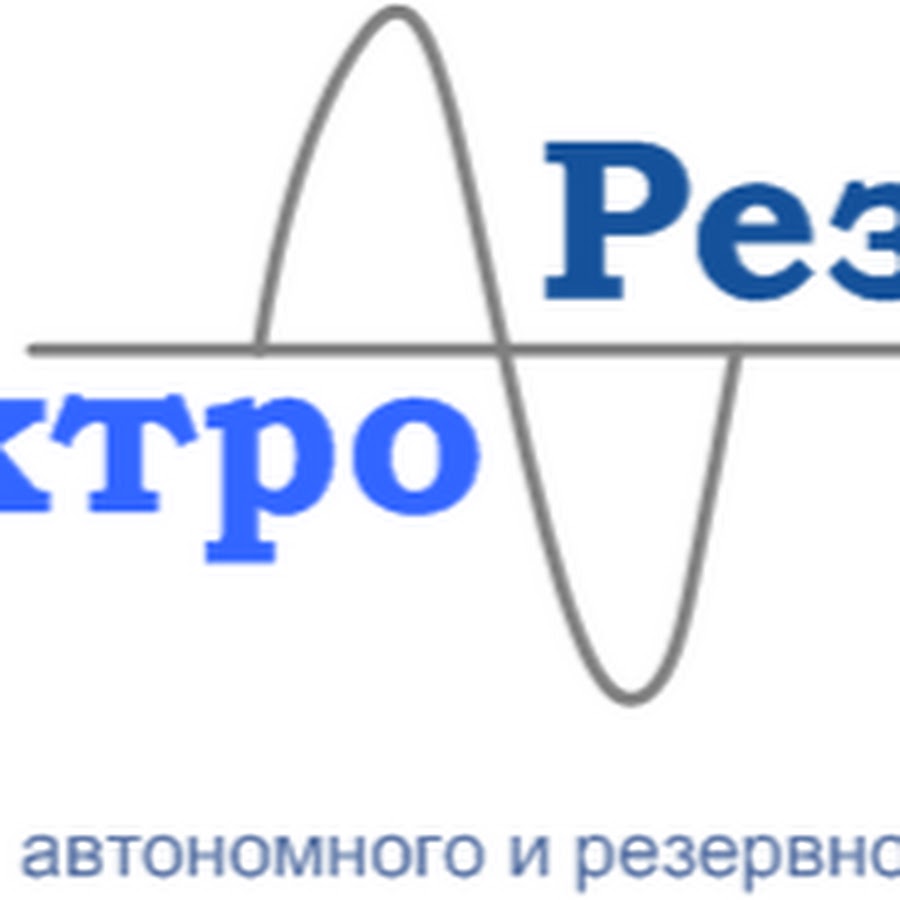 Инженеры Ярославль Интернет Магазин