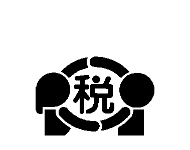 [10000印刷√] 税理士 マーク 438894-税理士 マーク