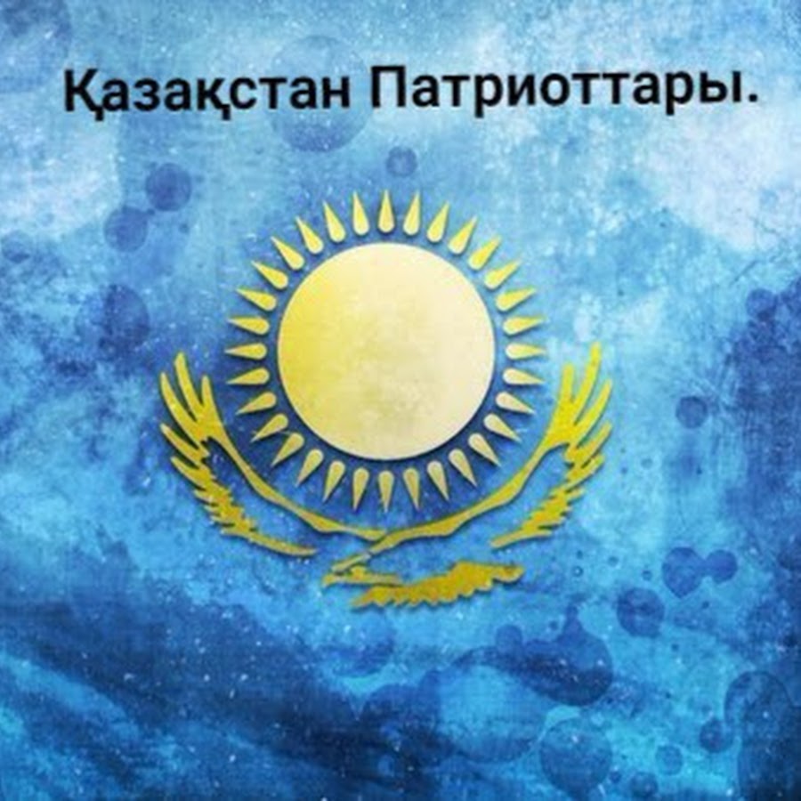 Казахстан арт