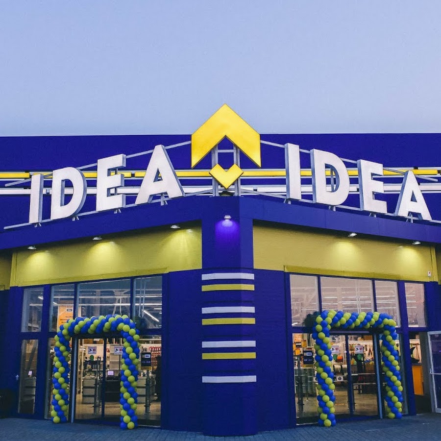 Магазин idea борисоглебск. Магазин идея. Идея борисоглебск сайт. Вцпм павловский филиал. Свободы 215 борисоглебск.