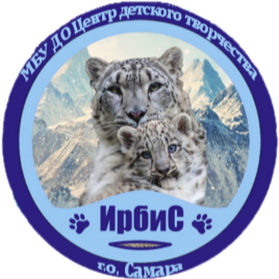 Рыболовный Магазин Ирбис Самара Официальный Сайт