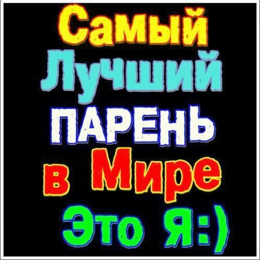 Медали для детей в детском саду. Самый лучший мальчик который. Самые крутые книги для детей. Самый лучший мальчик который. Самый лучший мальчик который.