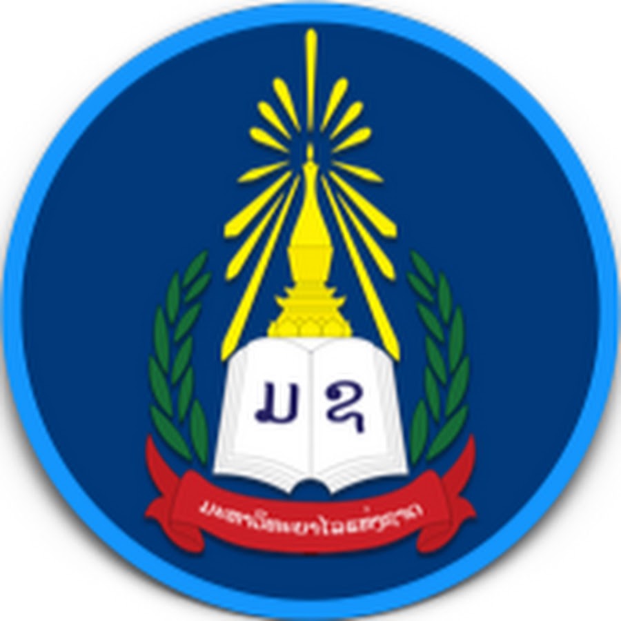 National University of Laos - YouTube