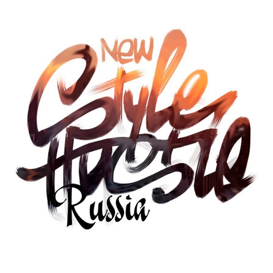 Is a new style. New style инстаграм. Style надпись. New style инстаграм. New magazine логотип.