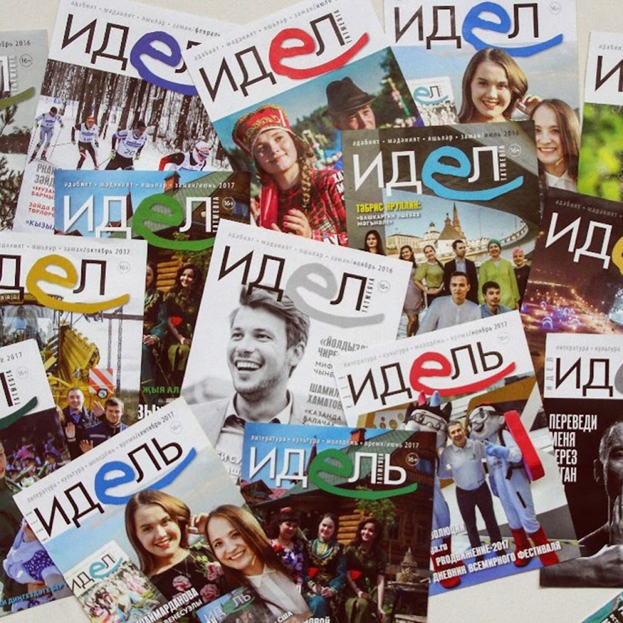 Nioh 2 оити. Идела 2. Идел журналы. Декабристов 2 казань. Nioh 2 dlc.