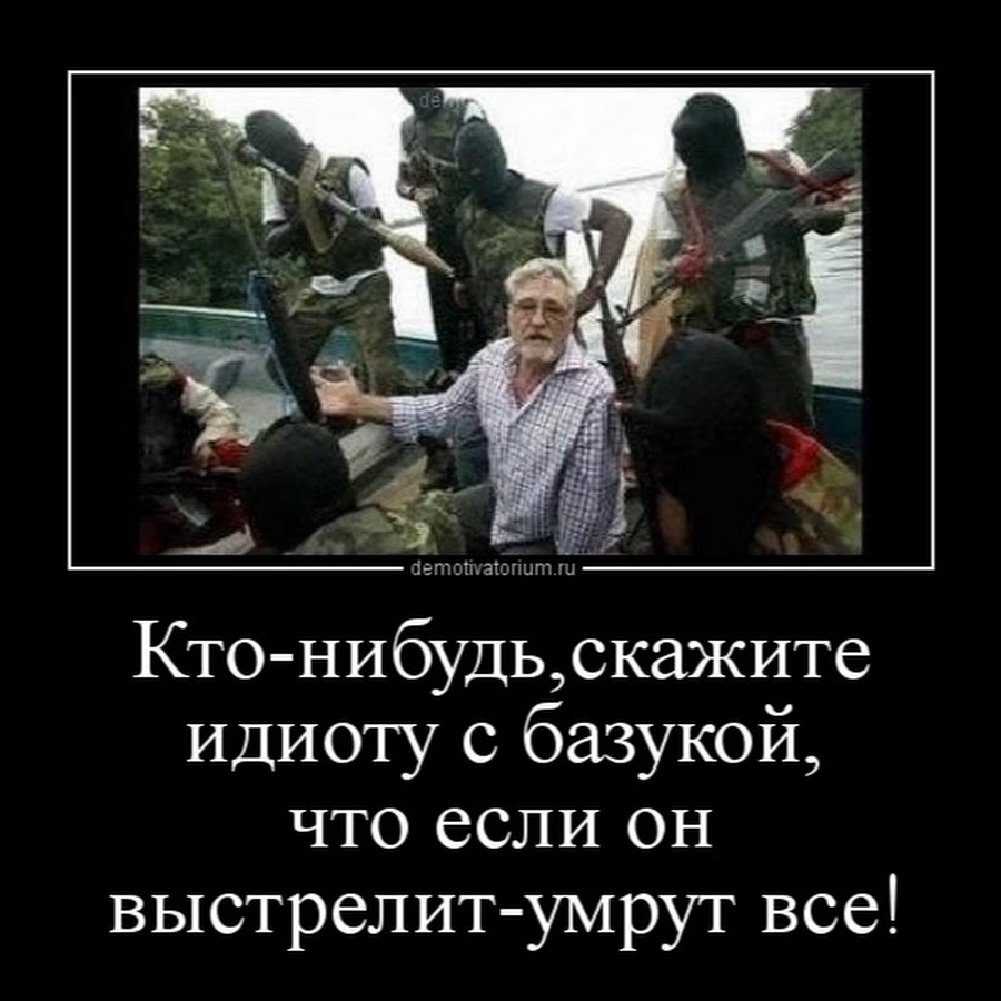 Расскажи что нибудь не. Расскажи что нибудь не. Анекдоты про проектировщиков. Расскажи что нибудь не. Киану ривз перекати поле.