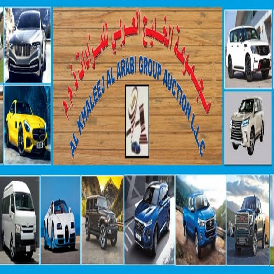 AL KHALEEJ AL ARABI GROUP AUCTION YouTube