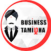 What could Business Tamizha buy with $487.4 thousand?