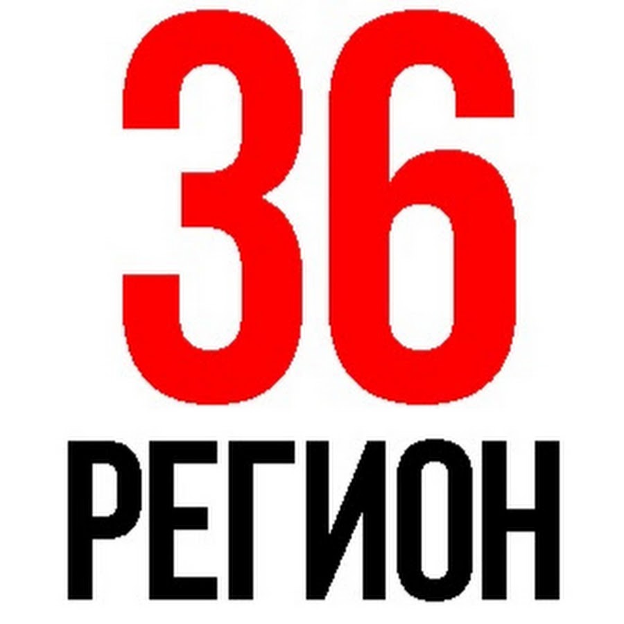 Регион не включенный в. Регион не включенный в. Адыгея 01 регион. Коды номеров автомобилей. Режим кто.