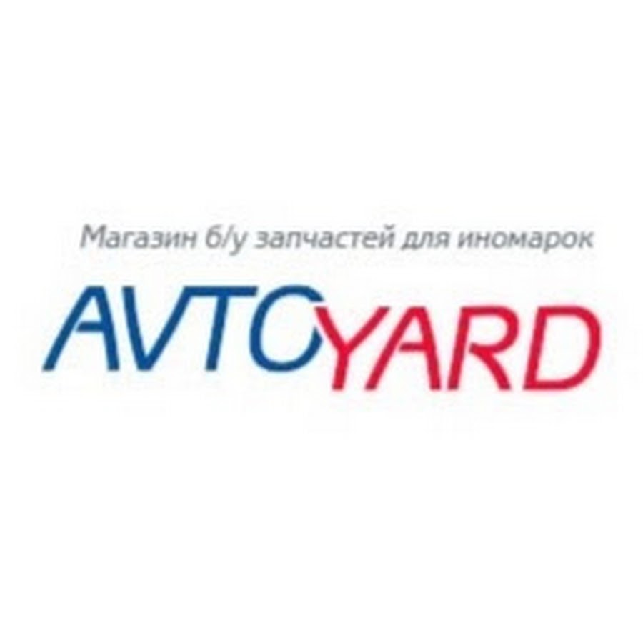 Авторазборка иномарок ростов