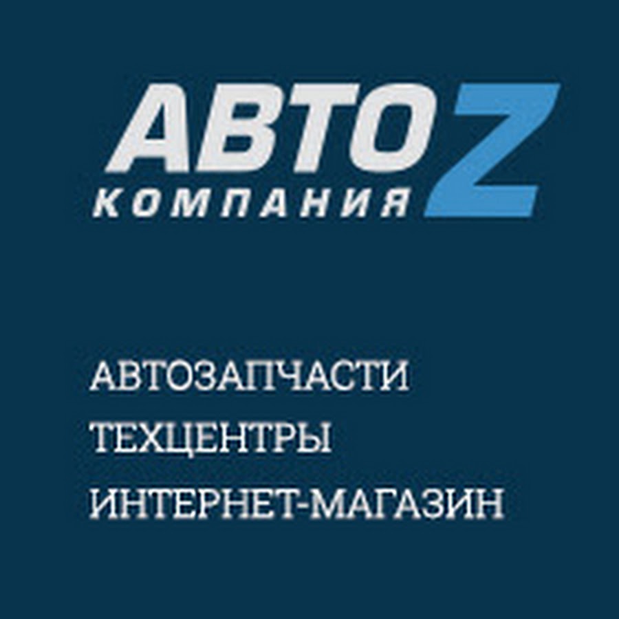 Магазин Новых Запчастей Авто Скорость Москва Нагорная