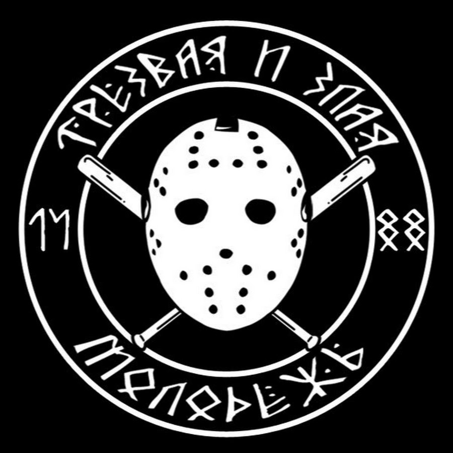 Инкогнито - YouTube