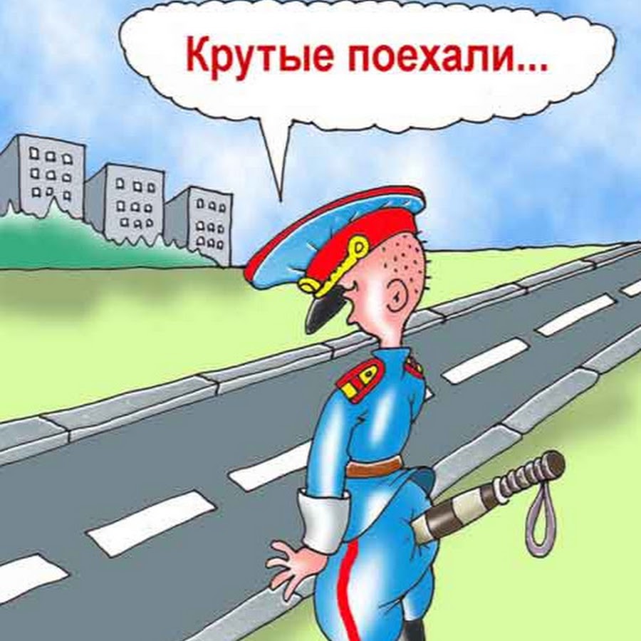 Пдд магистраль авто