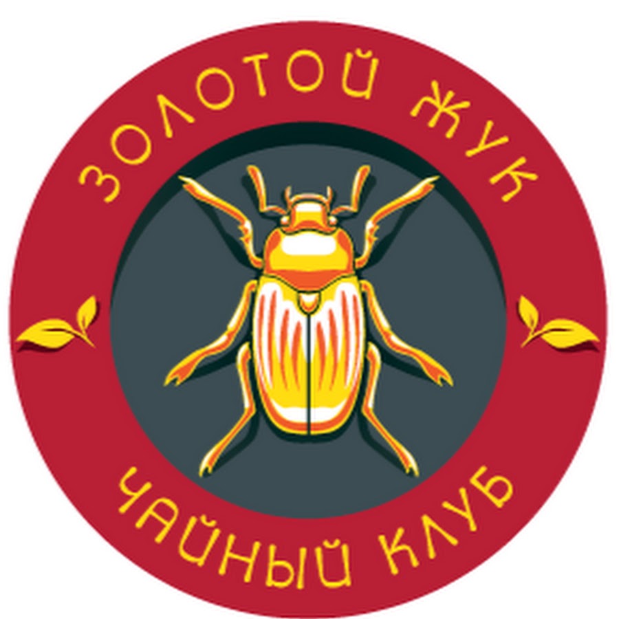 Золотой фольксваген жук