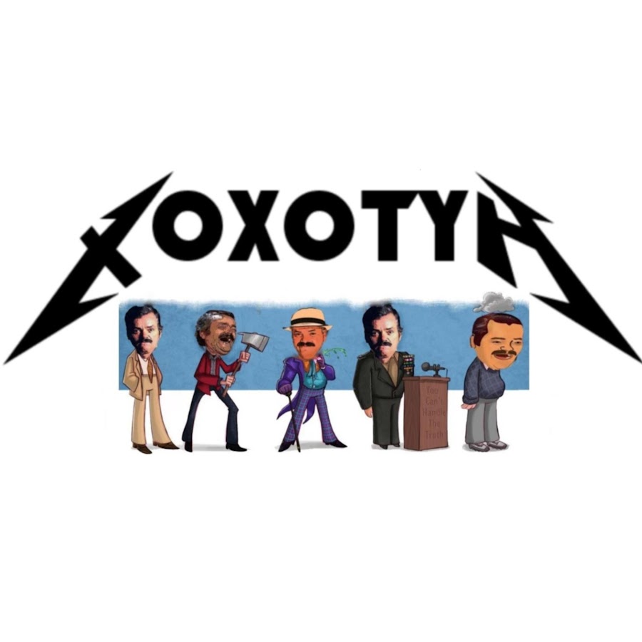 Угорающий испанец (El Risitas/Хохотун) - YouTube