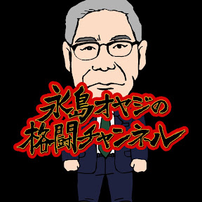 ���祪�䥸�γ�Ʈ�����ͥ� YouTube