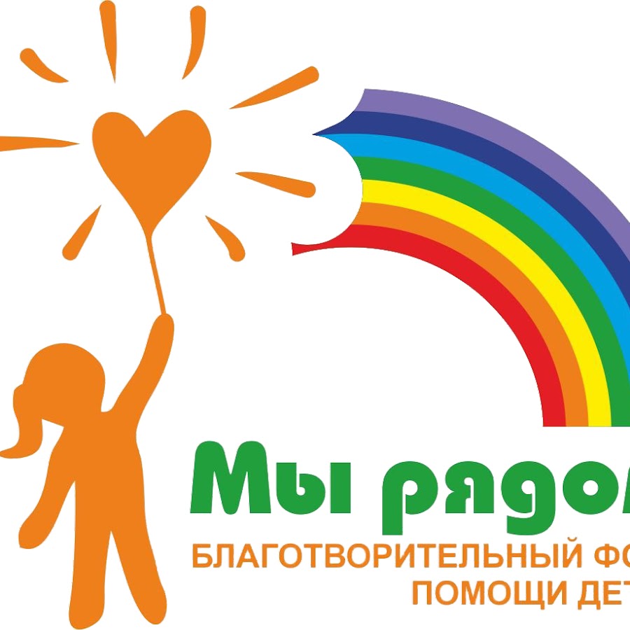 Благотворительные проекты примеры. Поддержка проектов благотворительным фондом. Деятельность благотворительного фонда. Фонд волонтеры в помощь детям-сиротам. Проект рука помощи.