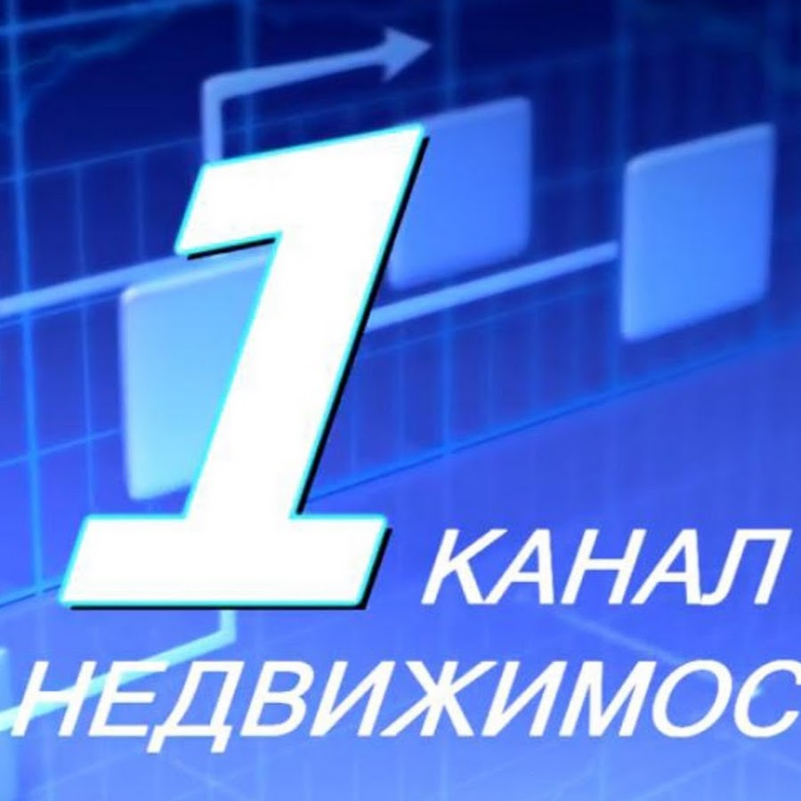 Птс 1 канала