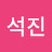 양천구민