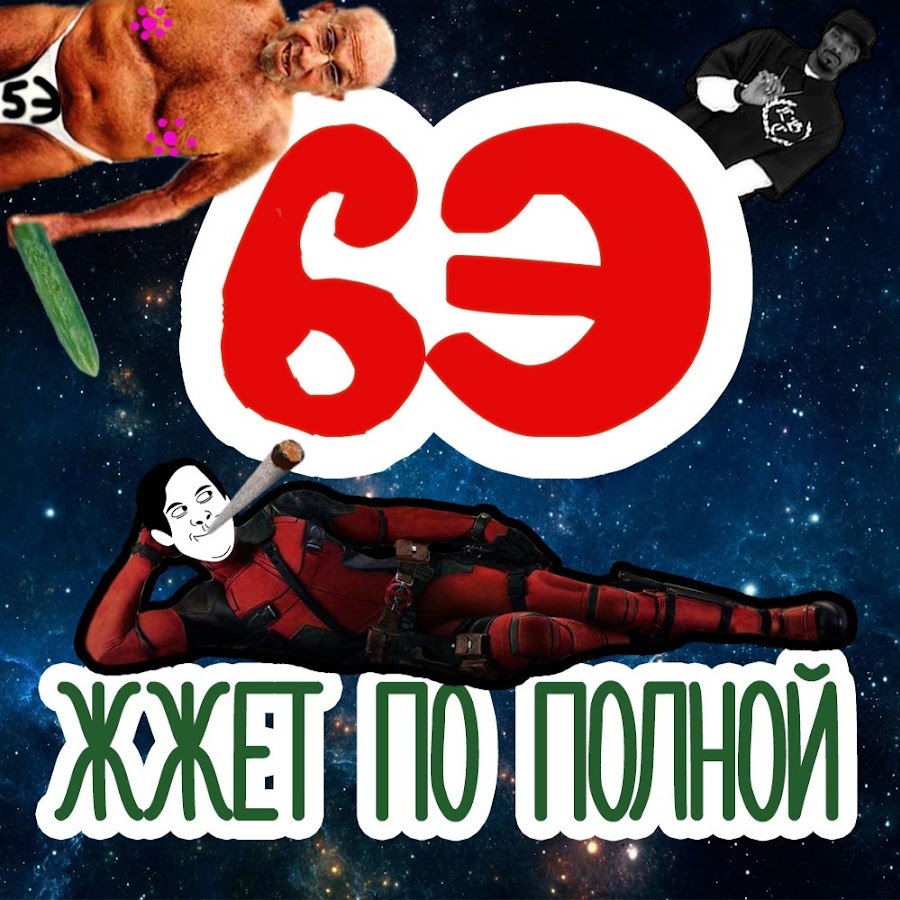 Тойота ван лав