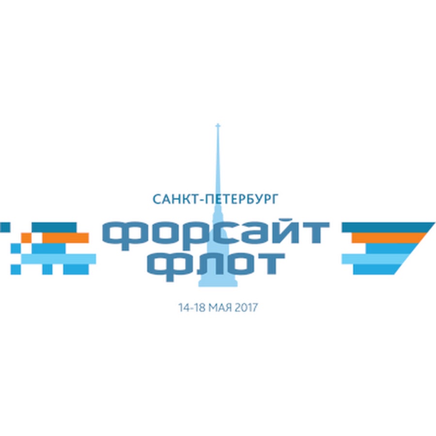 Forsyth, 2014). Форсайт спб. Форсайт логотип. Форсайт спб. Форсайт картинки.