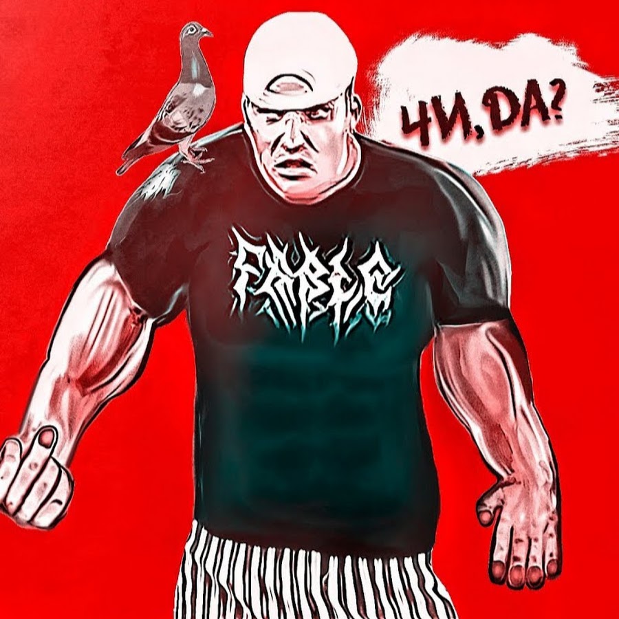 Билл эдвардс. Edward bill youtube канал. Эдуард юрьевич биль. Эдуард биль блоггер. Эдвард билл.