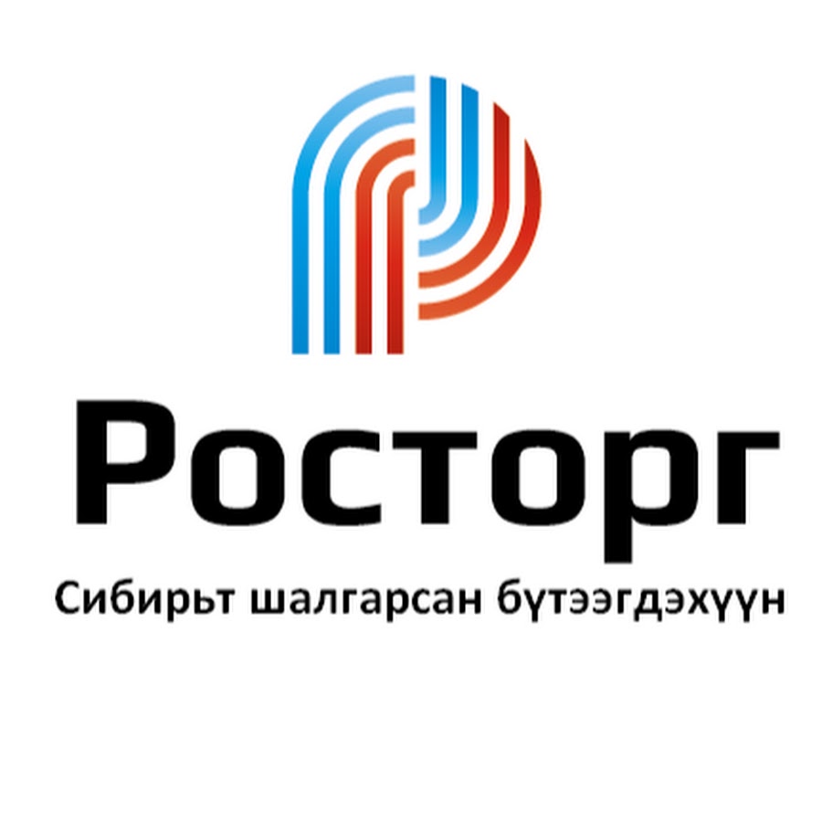 Русь ойл. Россошь магазин швейный. Магазин одежды россошь. Россошь магазин простеева 13а. Росторг россошь торговый центр.