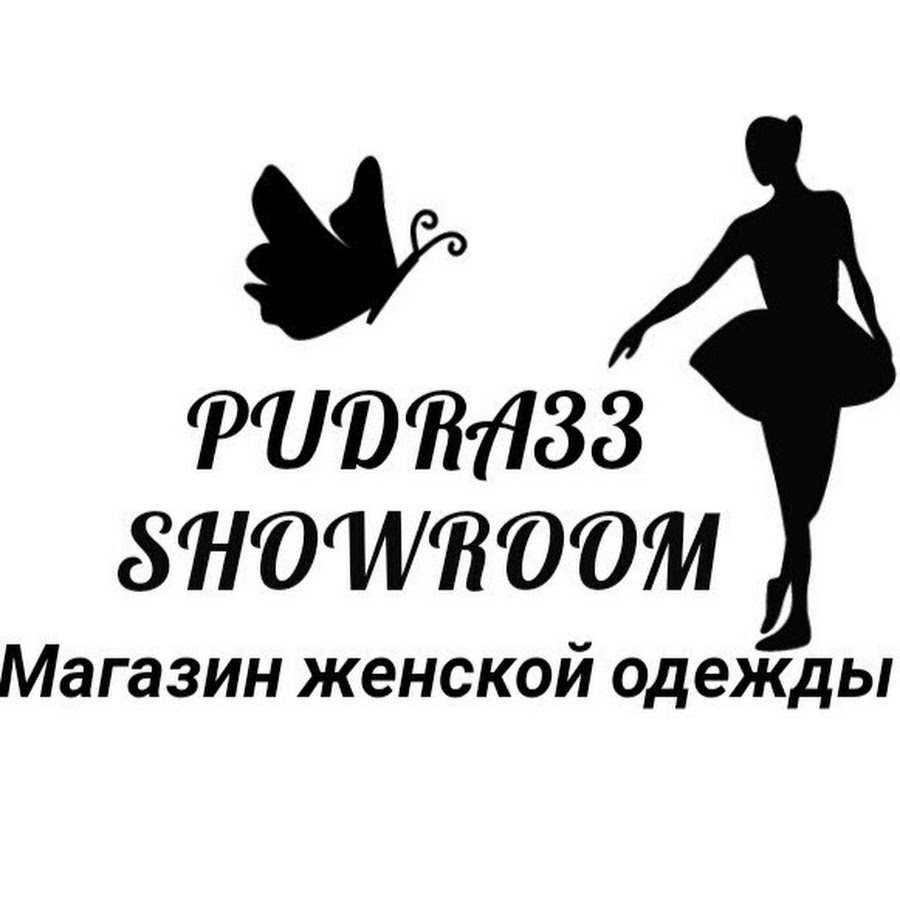 Магазин Пудра Ярославль Одежда