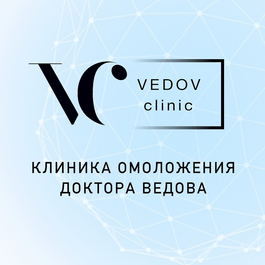 Клиника Доктора Ведова Интернет Магазин
