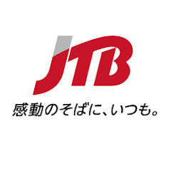 JTB公式 official