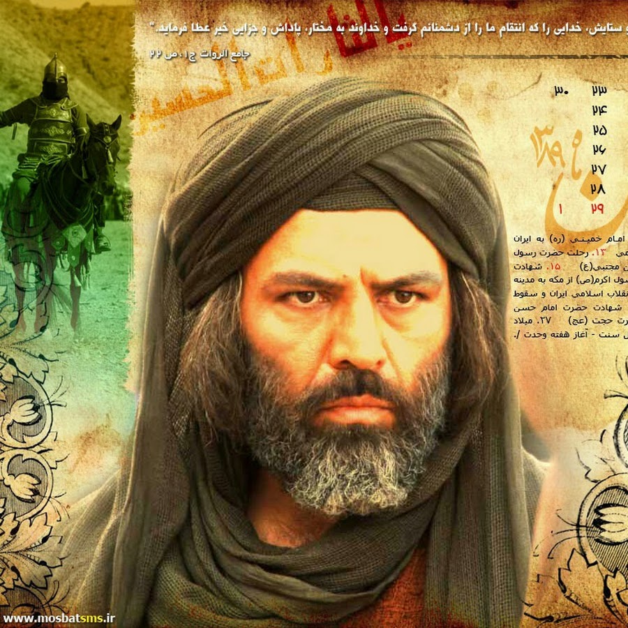 The All Islamic Movies - YouTube