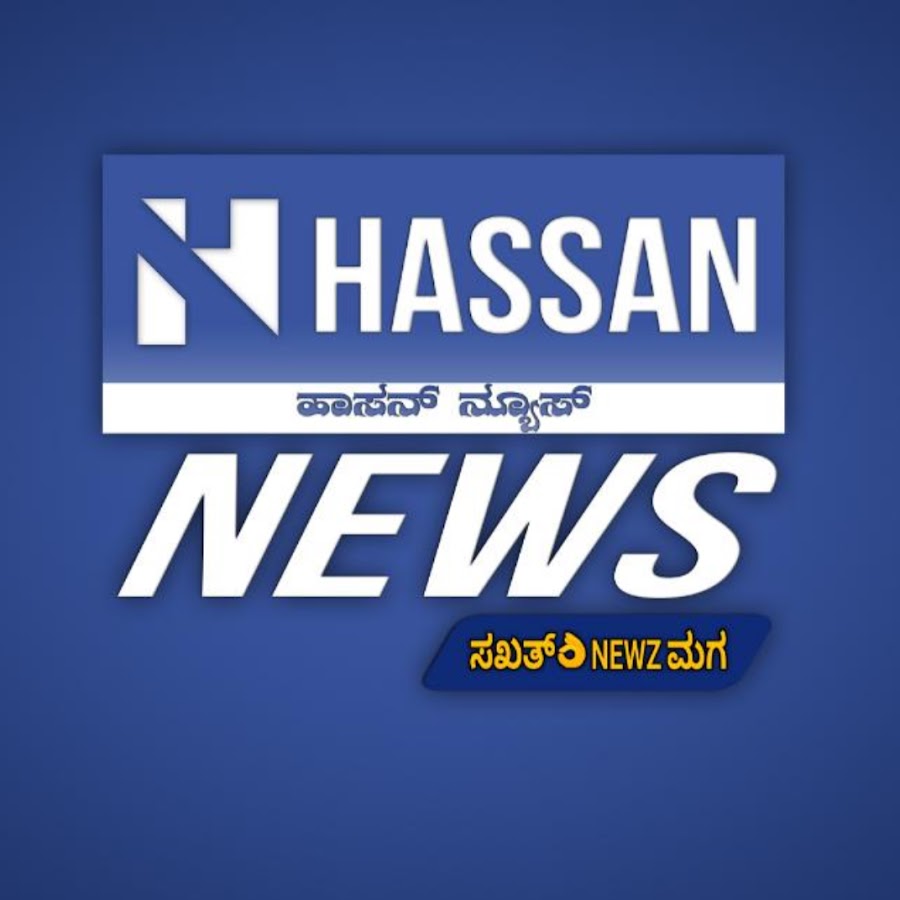 Hassan News YouTube