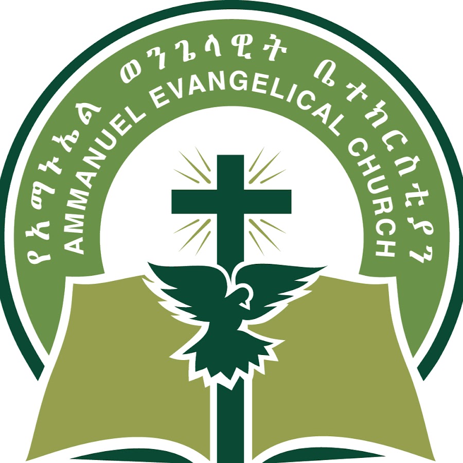 Ammanuel Ethiopian Evangelical Church of Portland YouTube