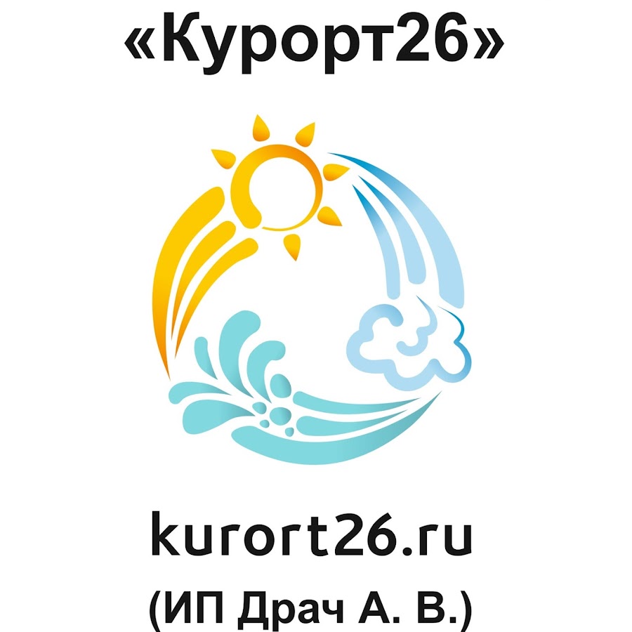 Ооо санаторий г. Kurort26 логотип. Курорт 26 Пятигорск. Курорт 26 ру лого. 26 Логотип.