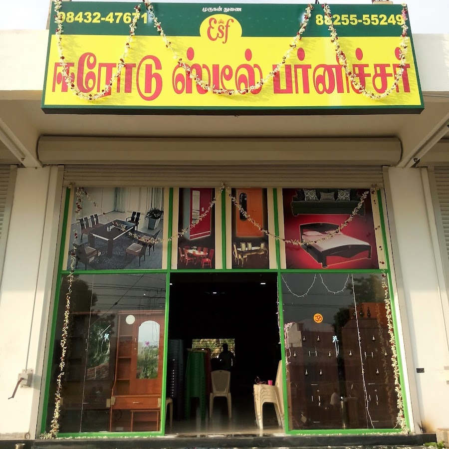 Erode Steel Furniture (ESF) YouTube