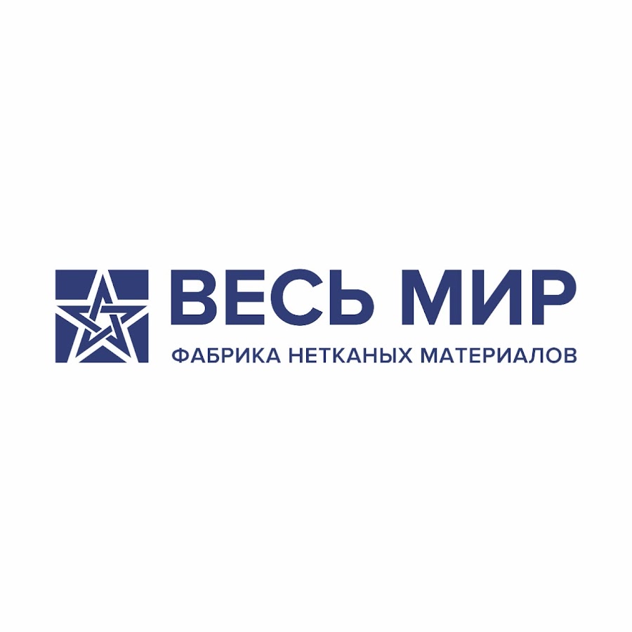Фабрика нетканных материалов. Фабрика нетканных материалов