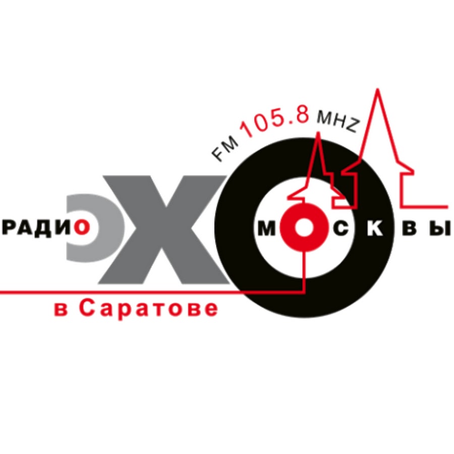 Эхо Москвы в Саратове - YouTube
