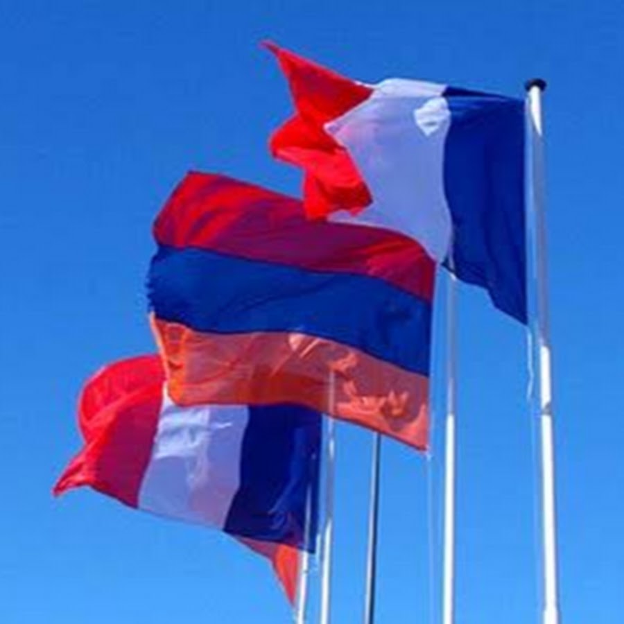 Ереван франция. Флаг Армении и Франции. Армения Франция. Армяно франсузкие флаг. Франция-Армения-Россия.