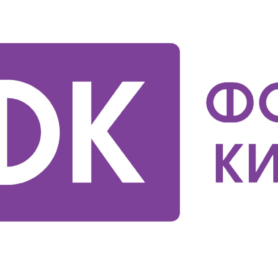 Фонд кино гранты