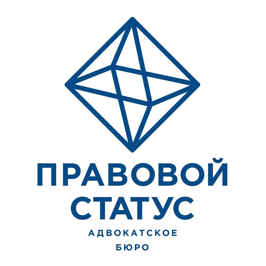 Бюро адвокатов. Линия права ульяновск. Адвокатское бюро правовой. Команда юристов. Юридические гарантии.