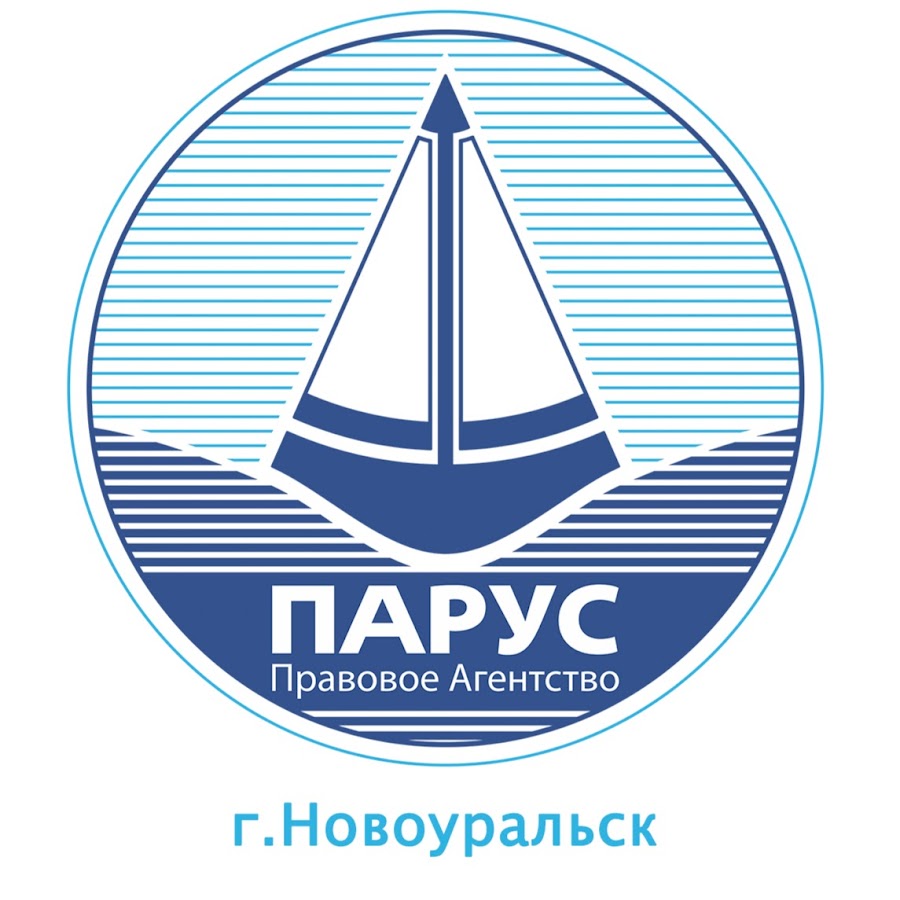 Отзывы сайт парус. Открытие турфирмы парус петербург. Ооо парус. Турагентство парус. Отзывы сайт парус.