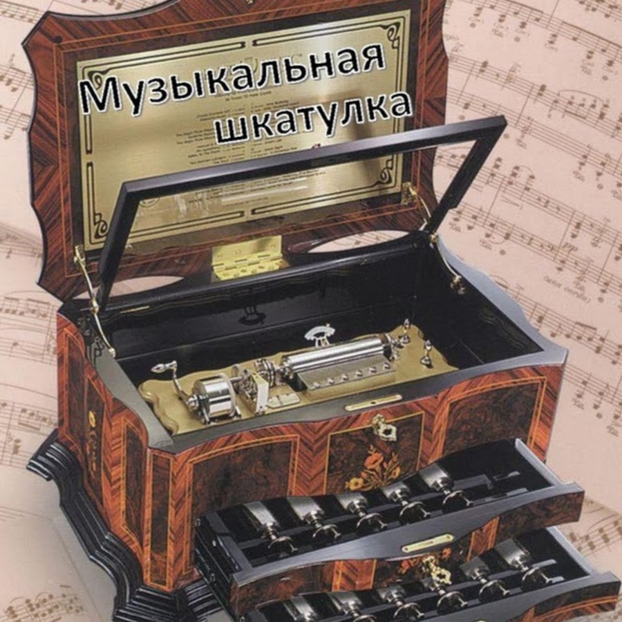 Музыкальная шкатулка тесла