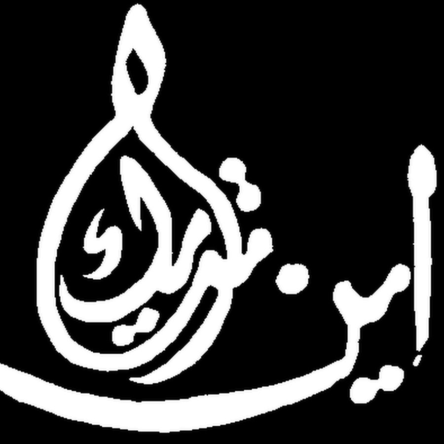 intrack nasyid - YouTube