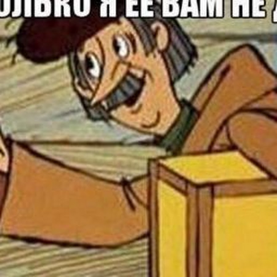 простоквашино мультфильм почтальон печкин. письмо от почтальона печкина. журнал почтальон печкин. от почтальона печкина. журнал почтальон печкин.