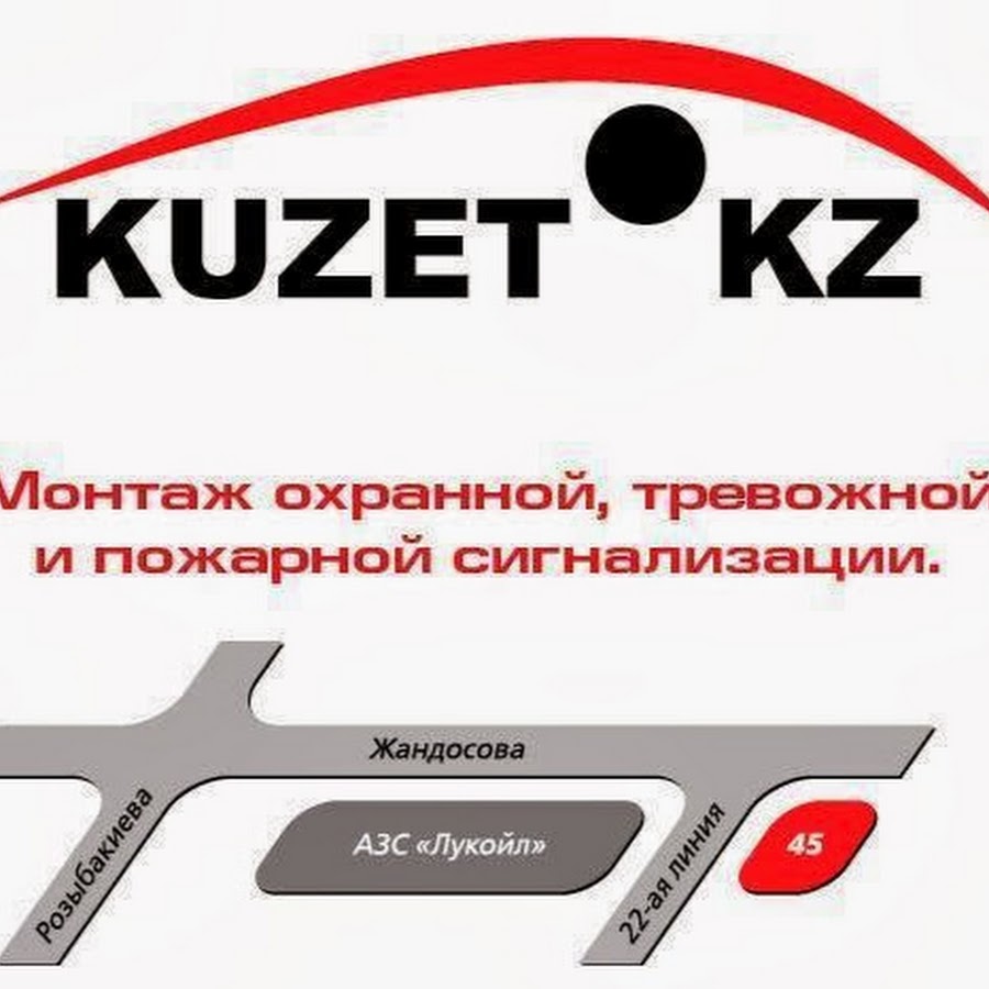 Сату Кз В Алматы Интернет Магазин Купить