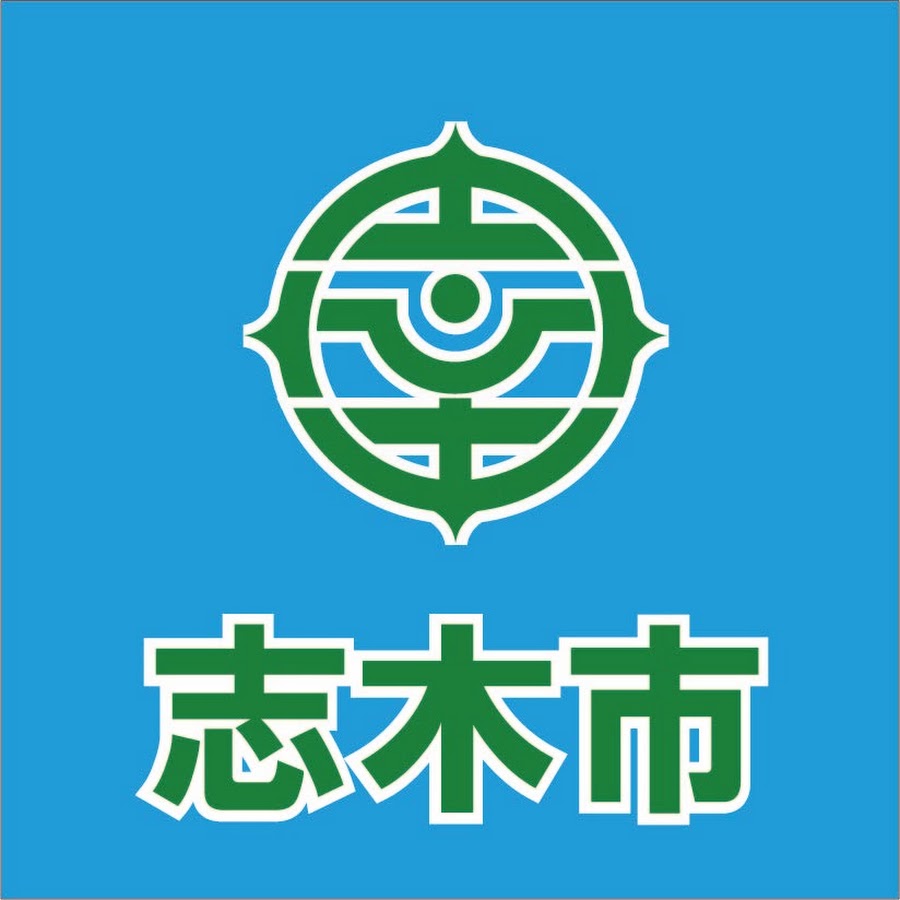志木市公式【埼玉県】 YouTube