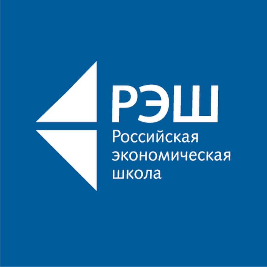Российская экономическая школа - YouTube